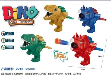 JUGUETE DE DISPARO DINOSAURIOS SOFT BULLET GUN